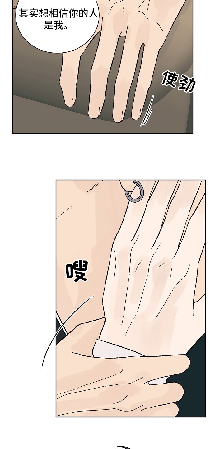 第83章：【第二季】一起度过