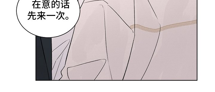 第83章：【第二季】一起度过