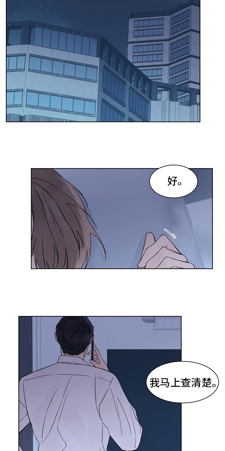 第84章：【第二季】一个人