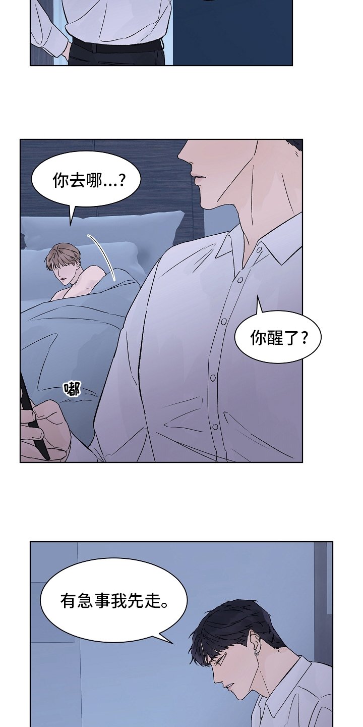 第84章：【第二季】一个人