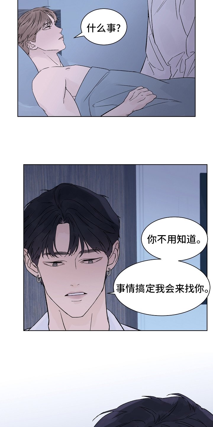第84章：【第二季】一个人