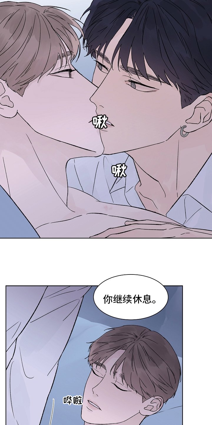 第84章：【第二季】一个人