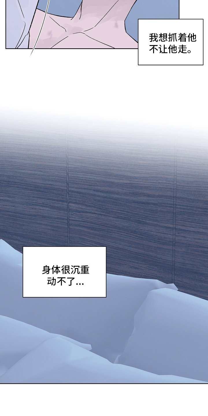 第84章：【第二季】一个人