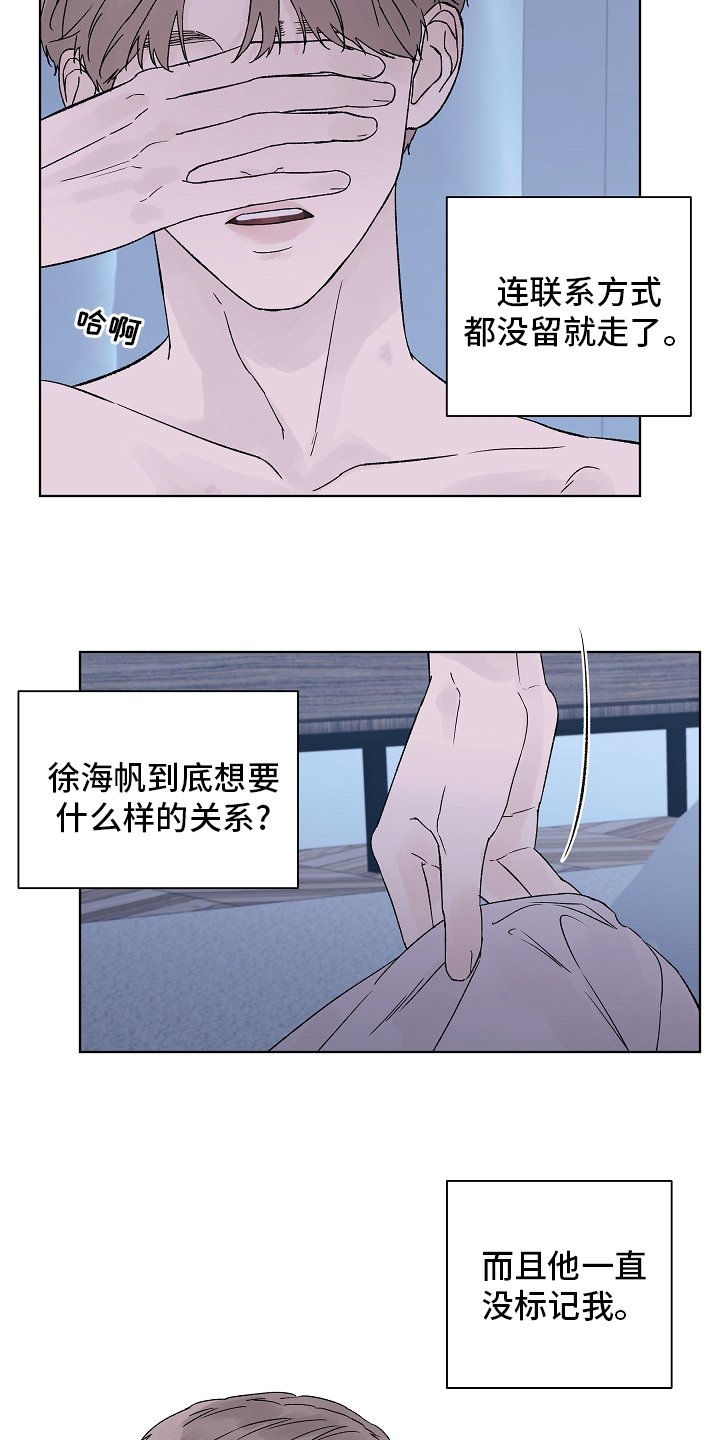 第84章：【第二季】一个人