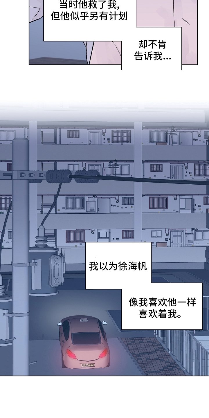 第84章：【第二季】一个人