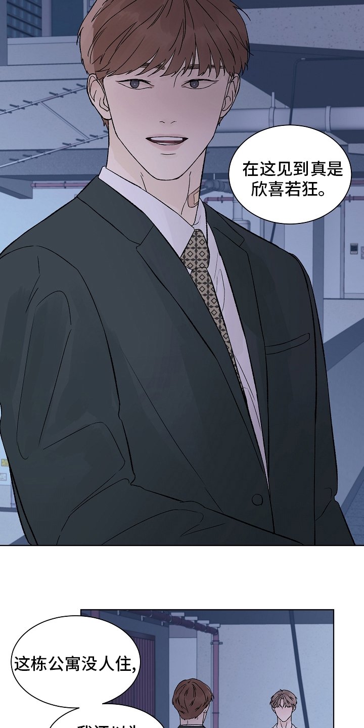第84章：【第二季】一个人