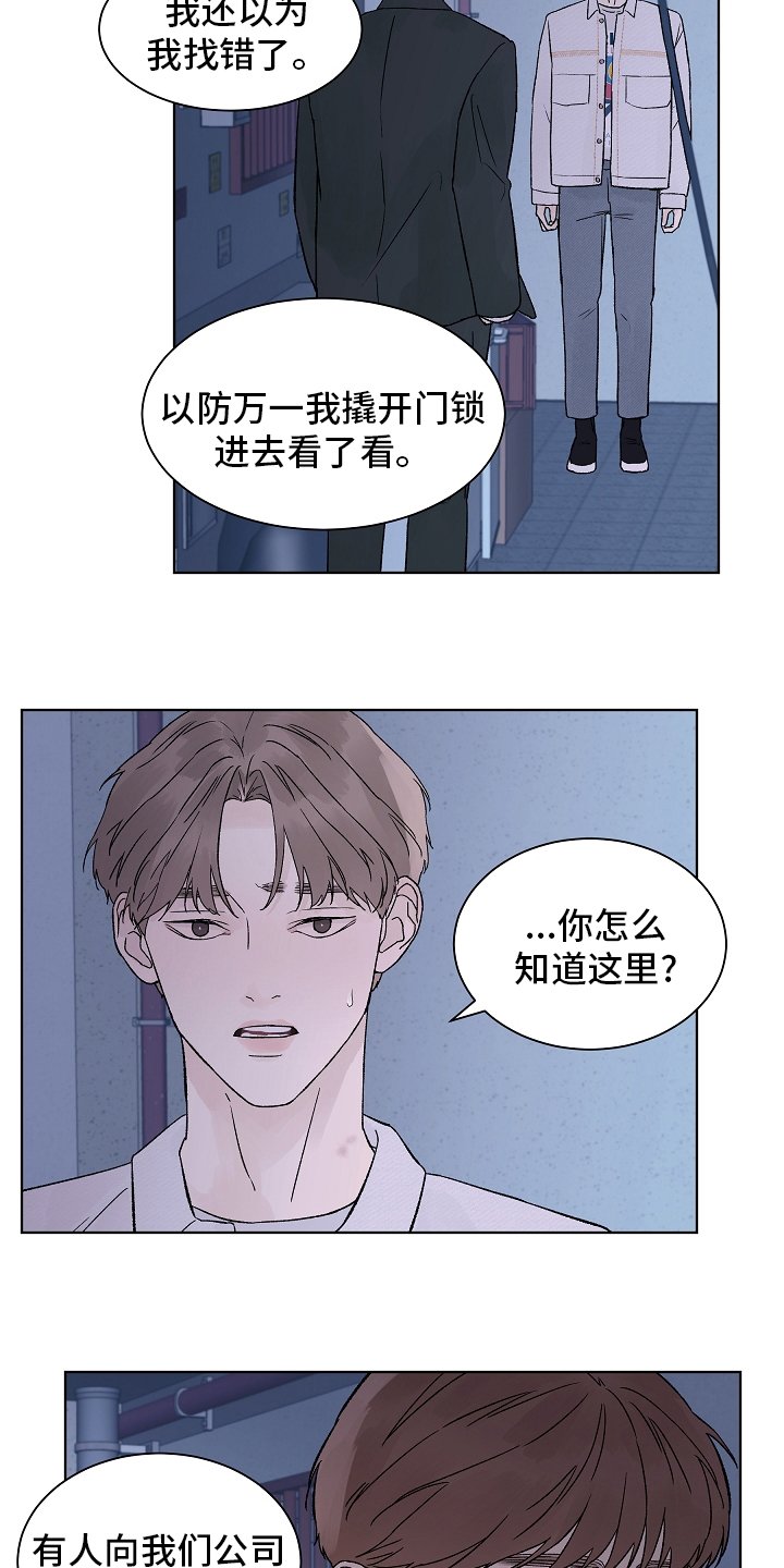 第84章：【第二季】一个人