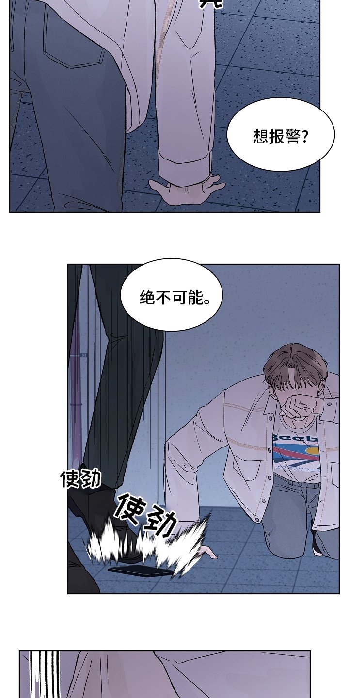 第84章：【第二季】一个人