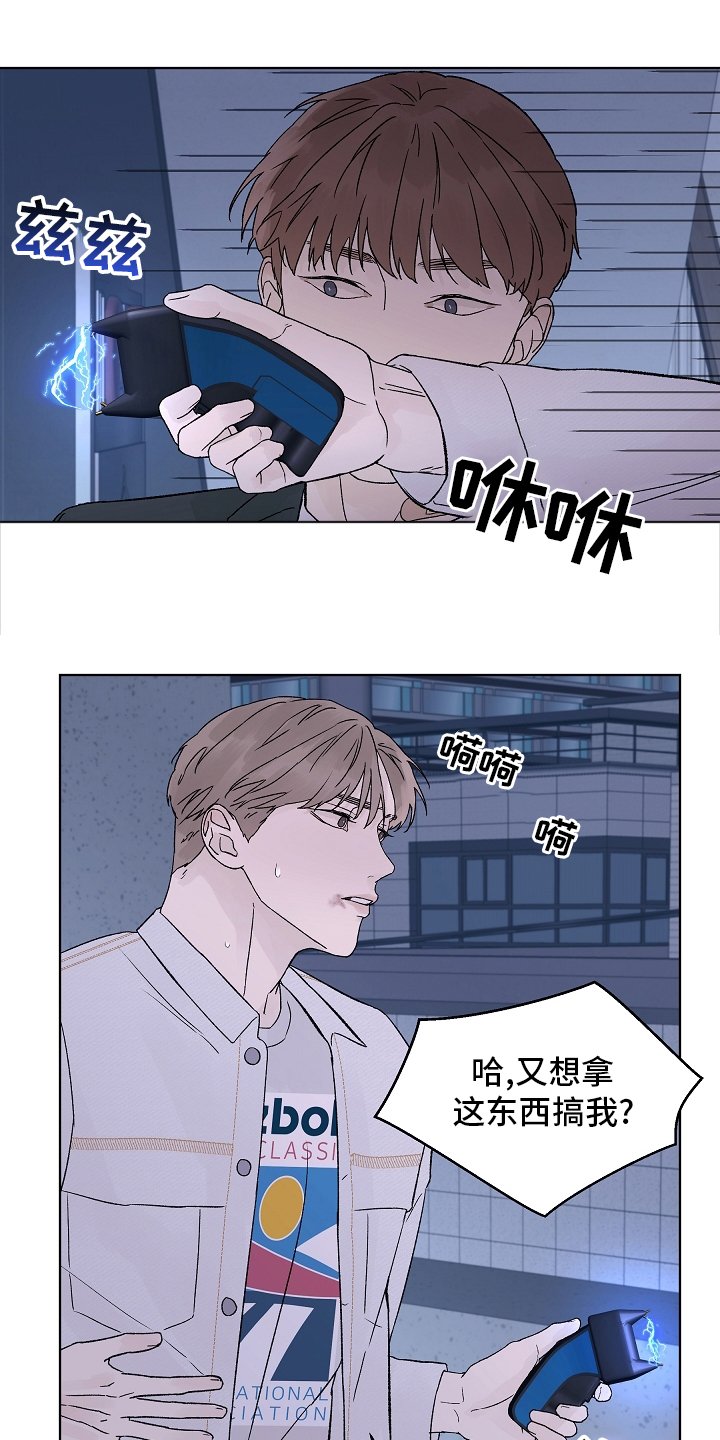 第84章：【第二季】一个人