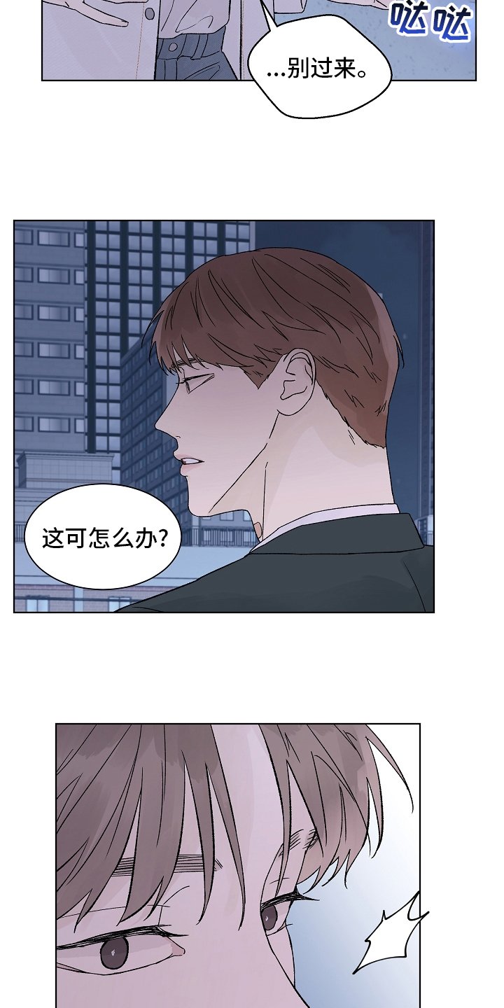 第84章：【第二季】一个人