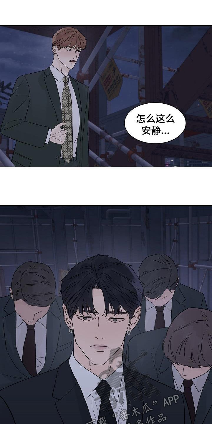 第85章：【第二季】摆平