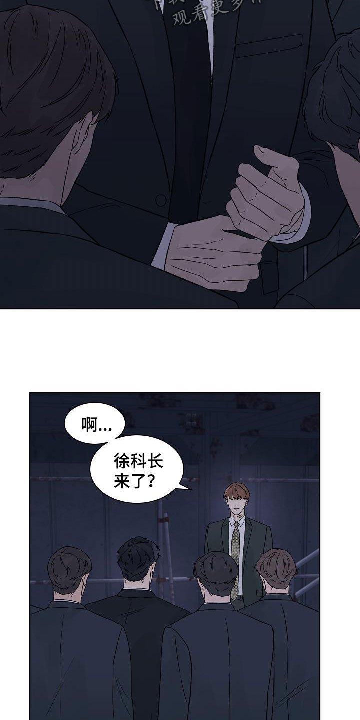 第85章：【第二季】摆平
