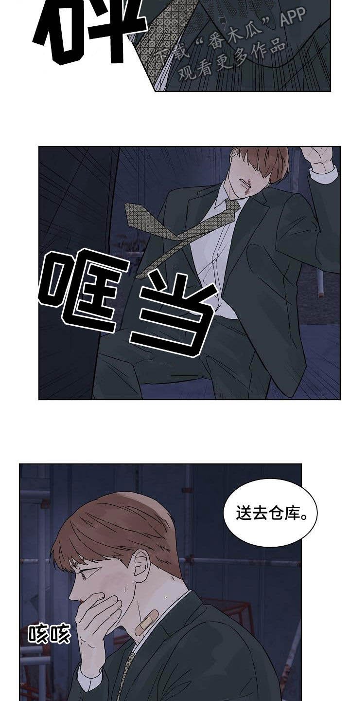 第85章：【第二季】摆平
