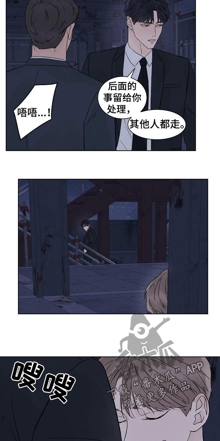 第85章：【第二季】摆平