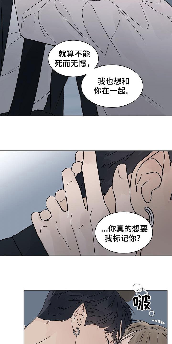第86章：【第二季】标记