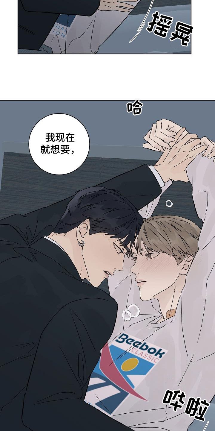 第86章：【第二季】标记