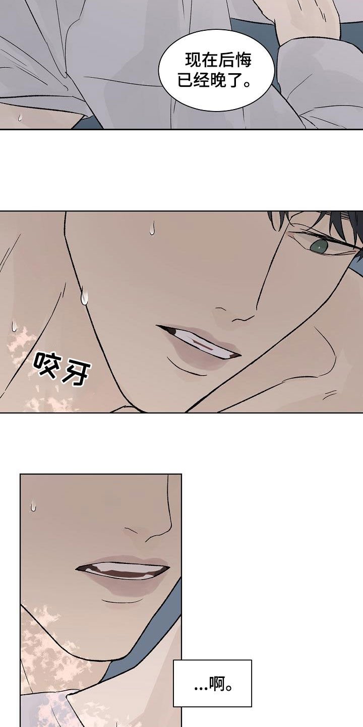第86章：【第二季】标记