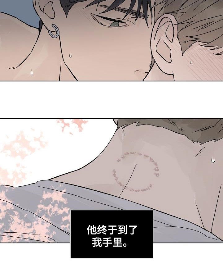 第86章：【第二季】标记