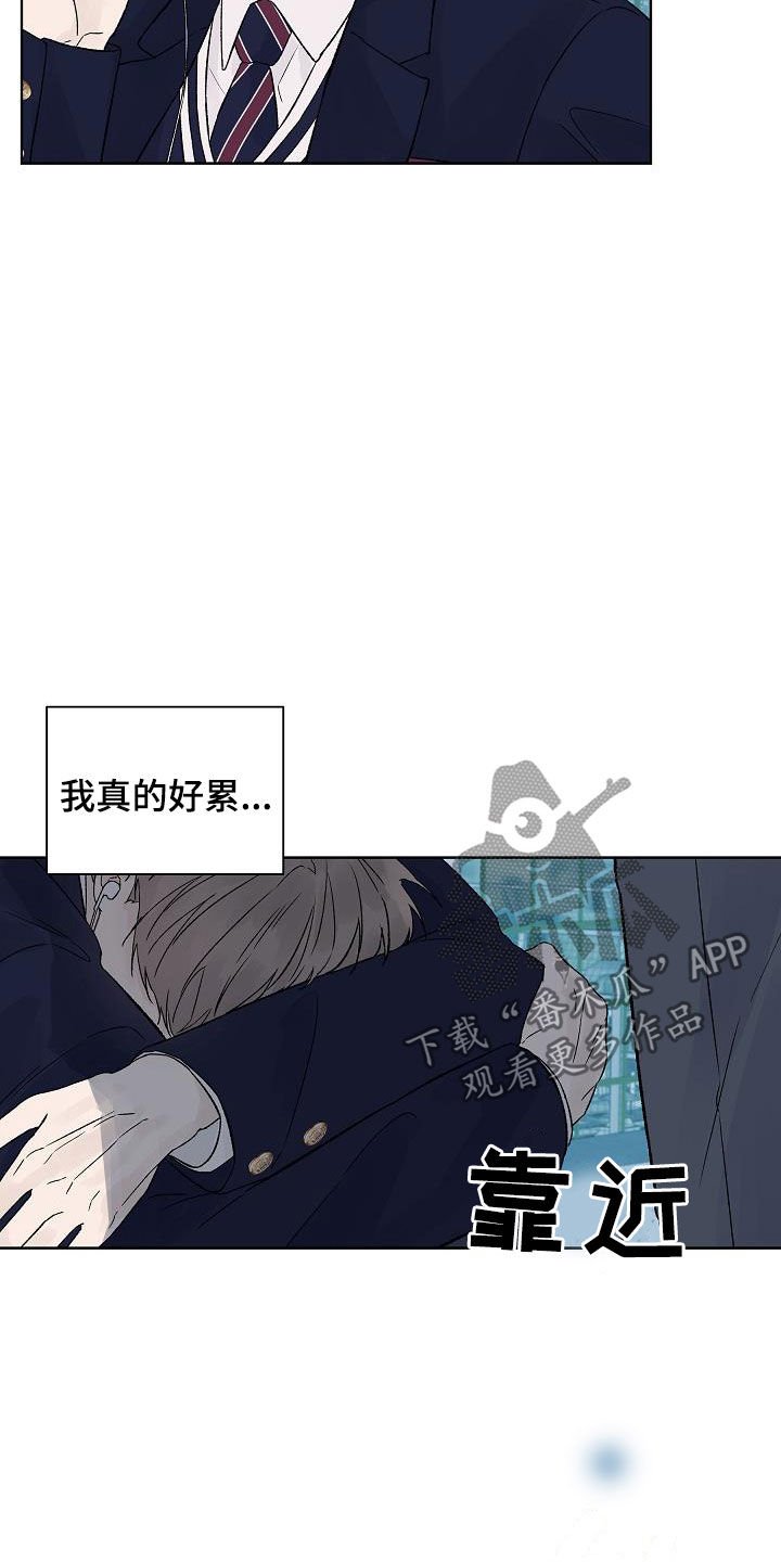 第87章：【特别篇】天台
