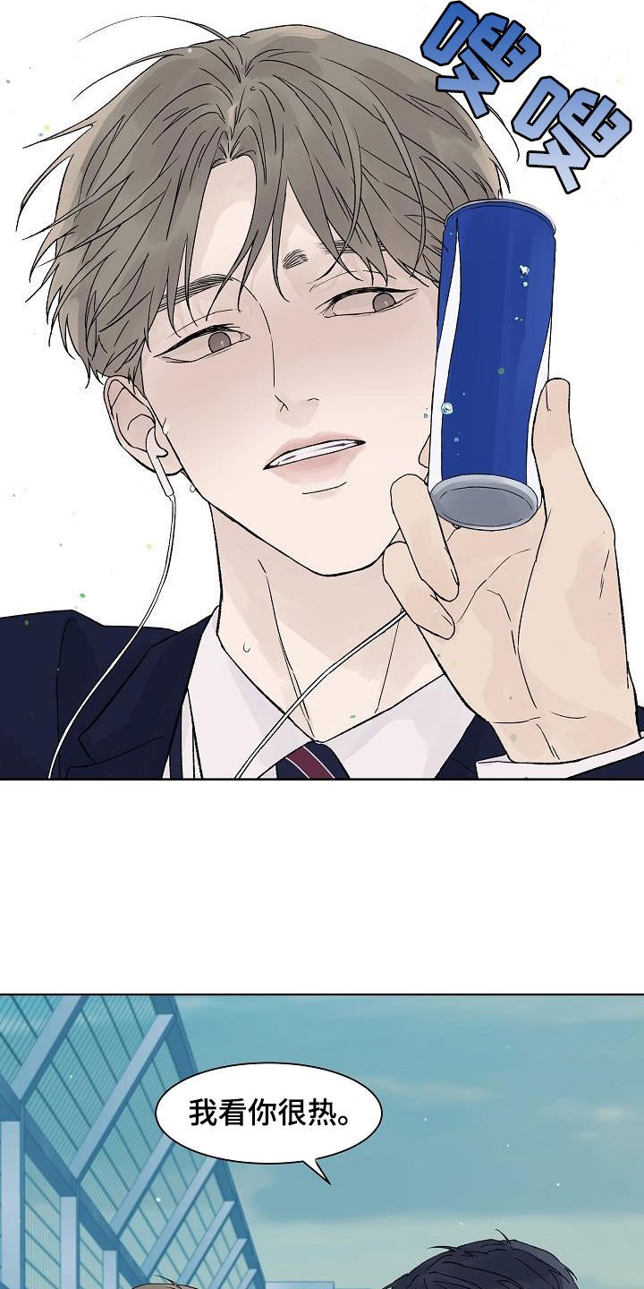 第87章：【特别篇】天台