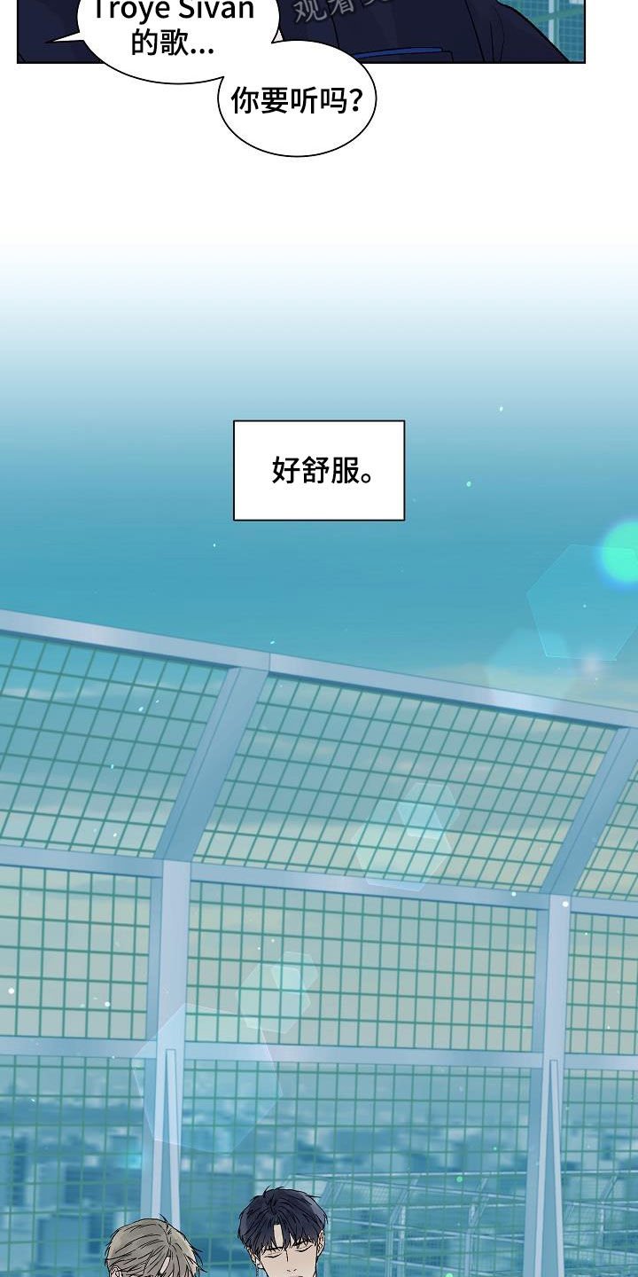 第87章：【特别篇】天台