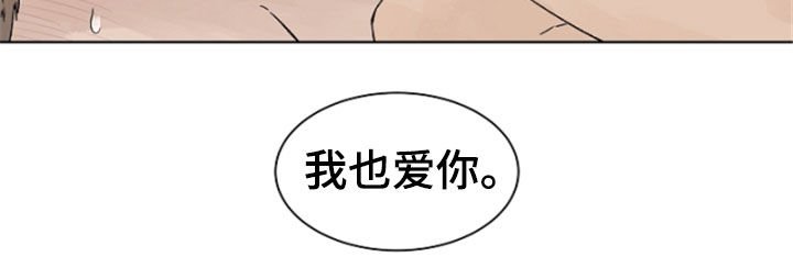 第89章：【第二季】最大的依赖