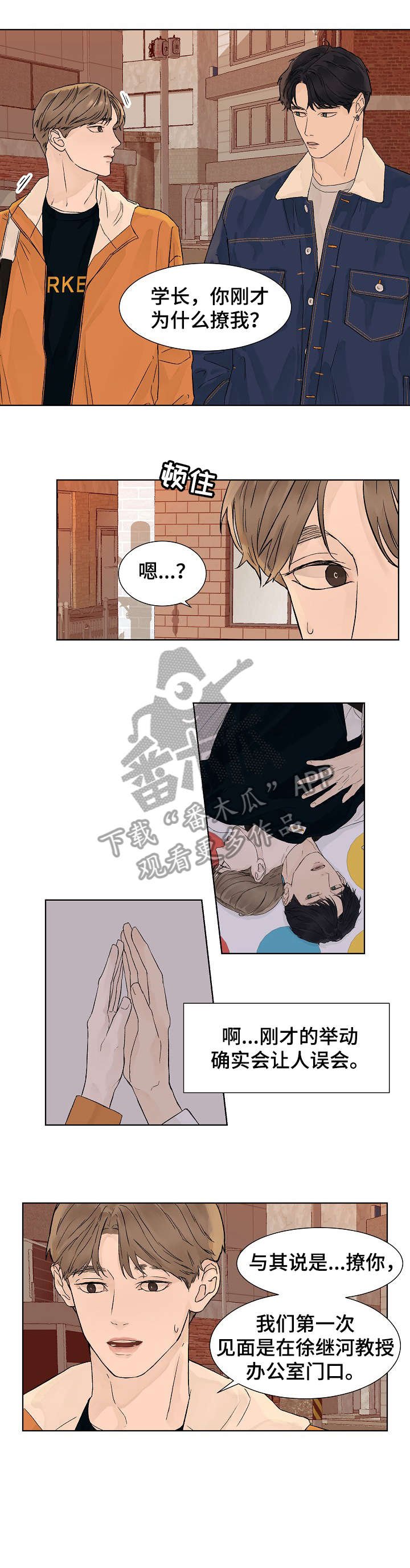 第9章：有事