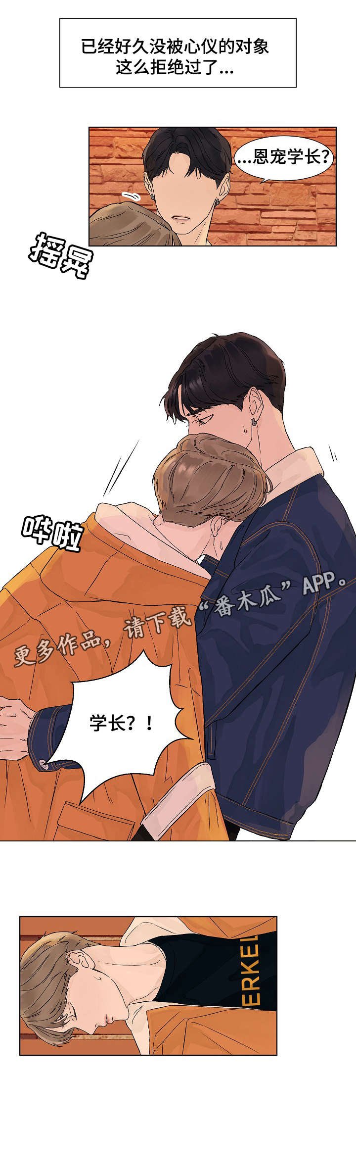 第9章：有事