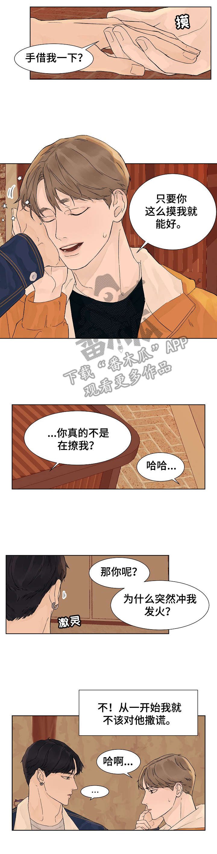 第9章：有事