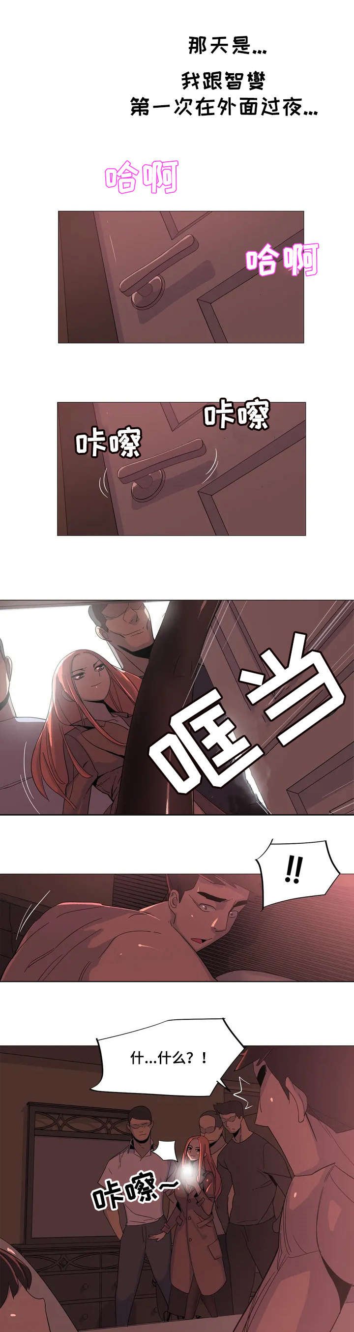 第1章：条例