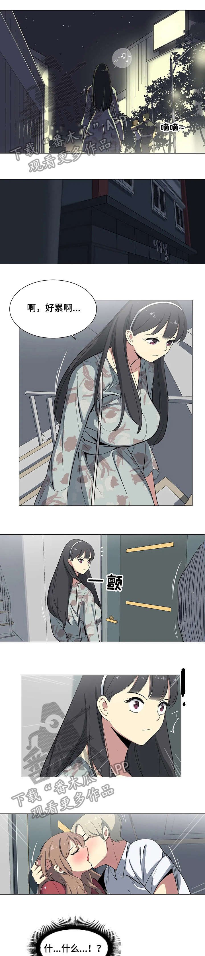 第10章：邻居