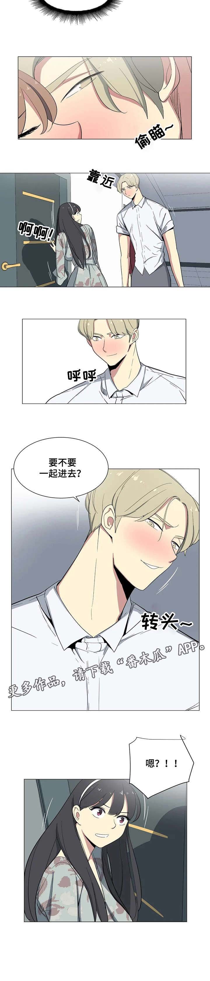 第10章：邻居