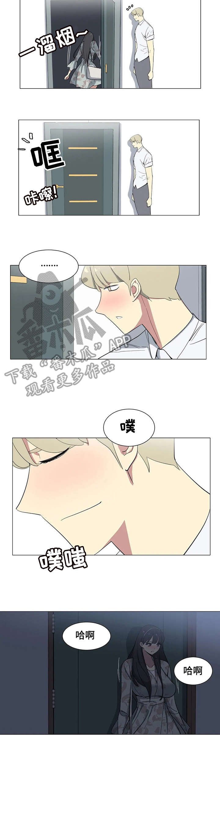 第10章：邻居