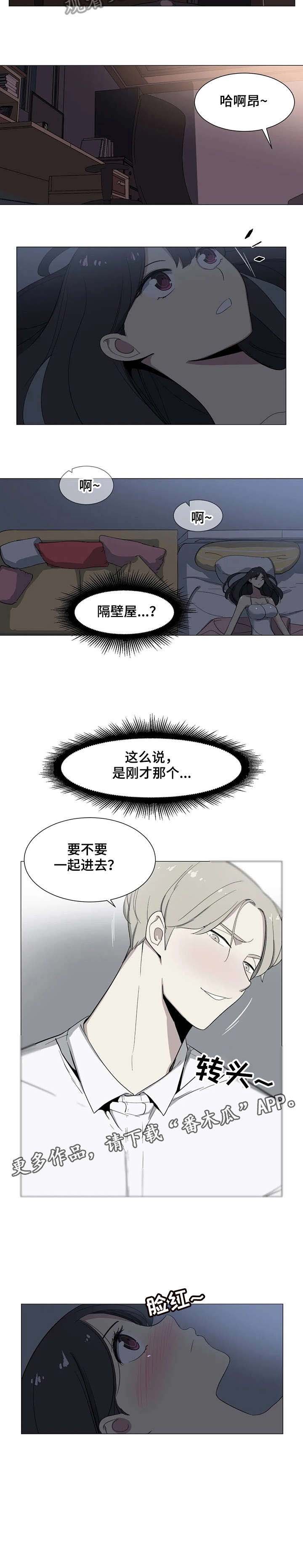 第10章：邻居