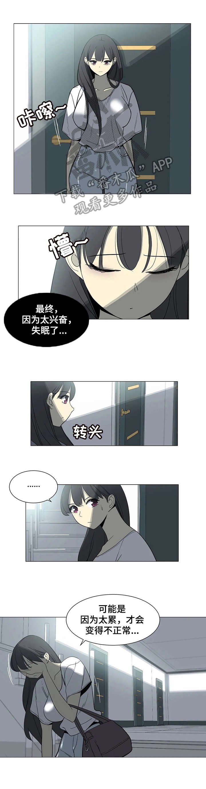 第11章：逛街