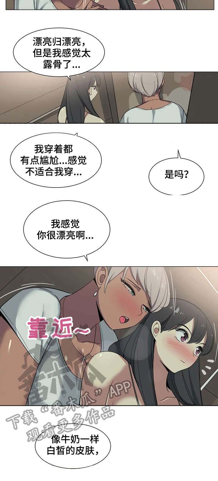 第11章：逛街
