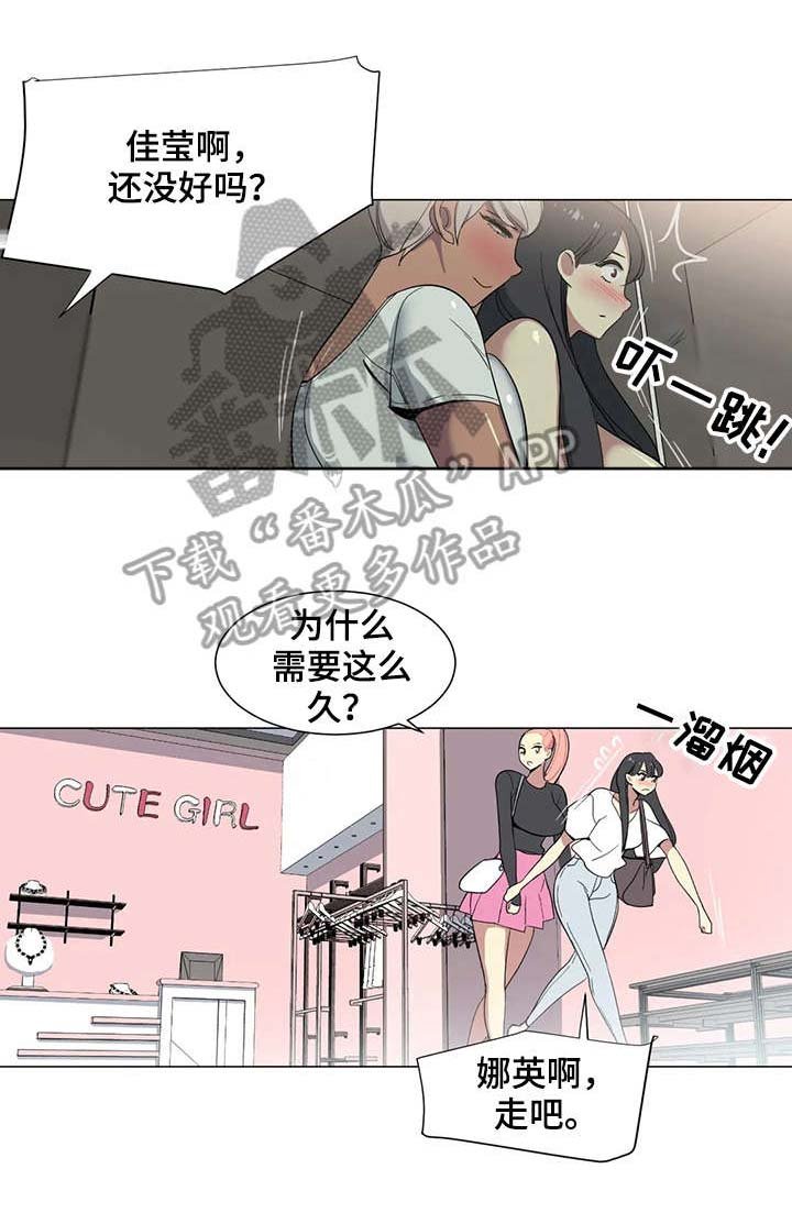 第11章：逛街