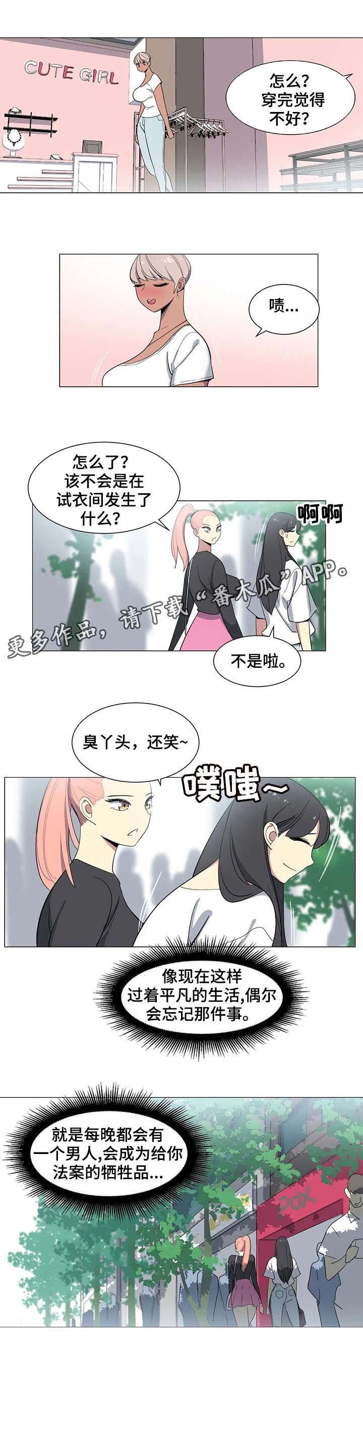 第11章：逛街