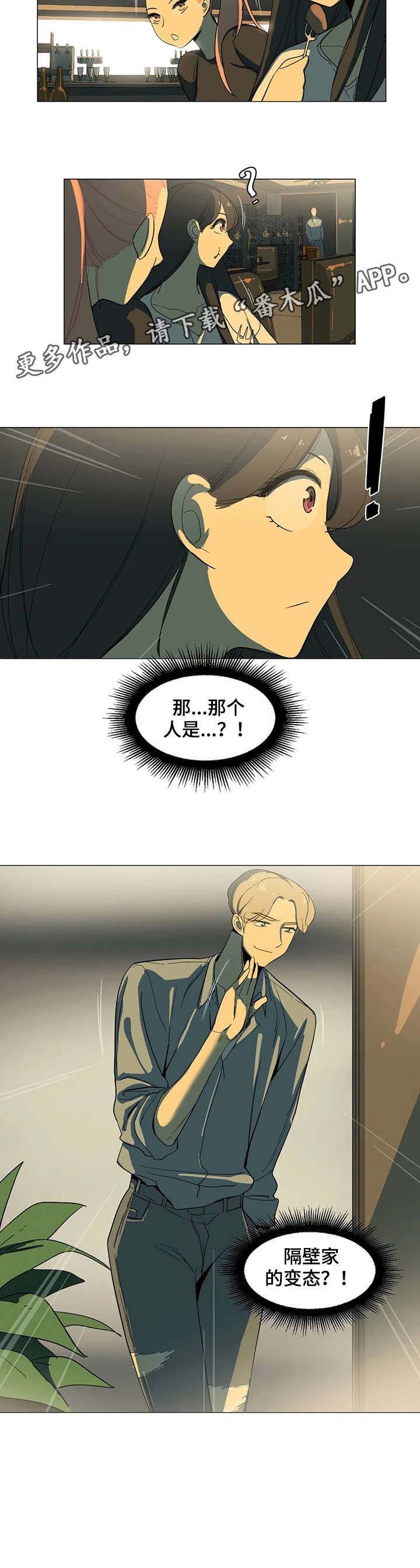 第12章：聚餐