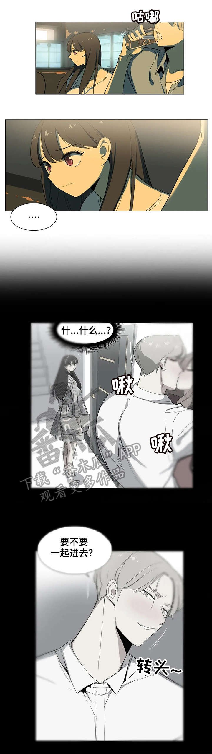第13章：不用