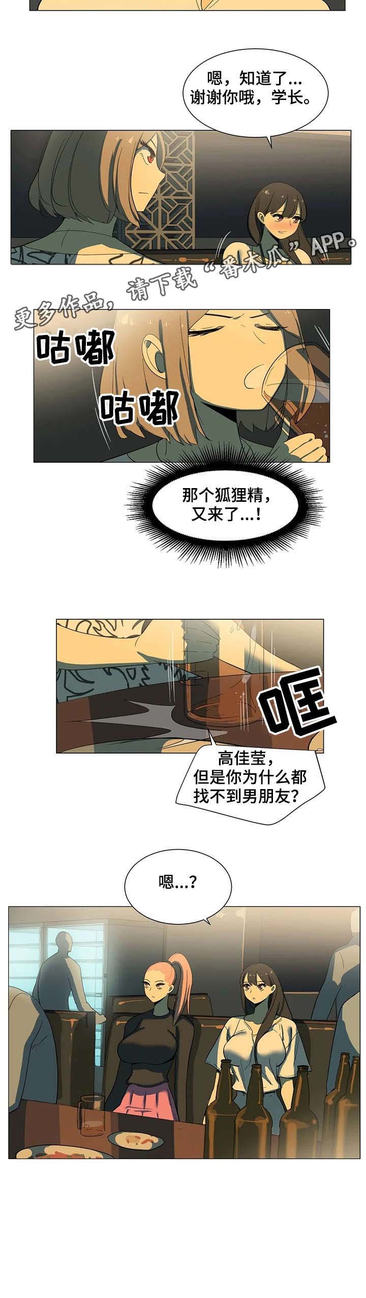 第13章：不用