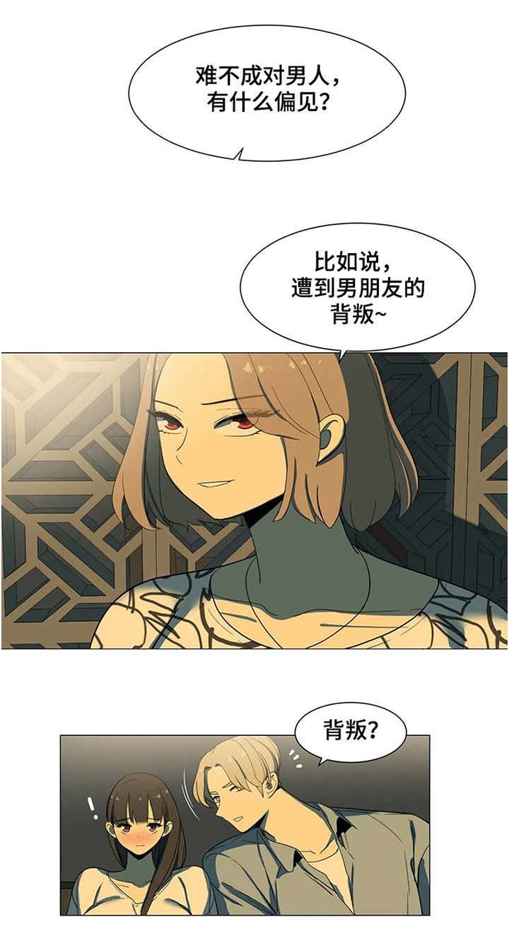 第13章：不用