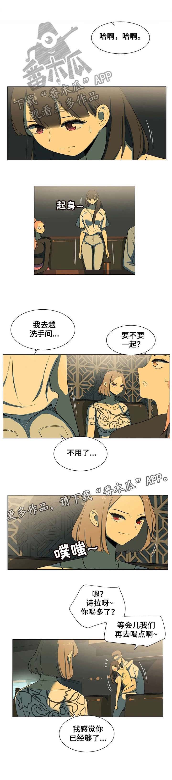 第13章：不用