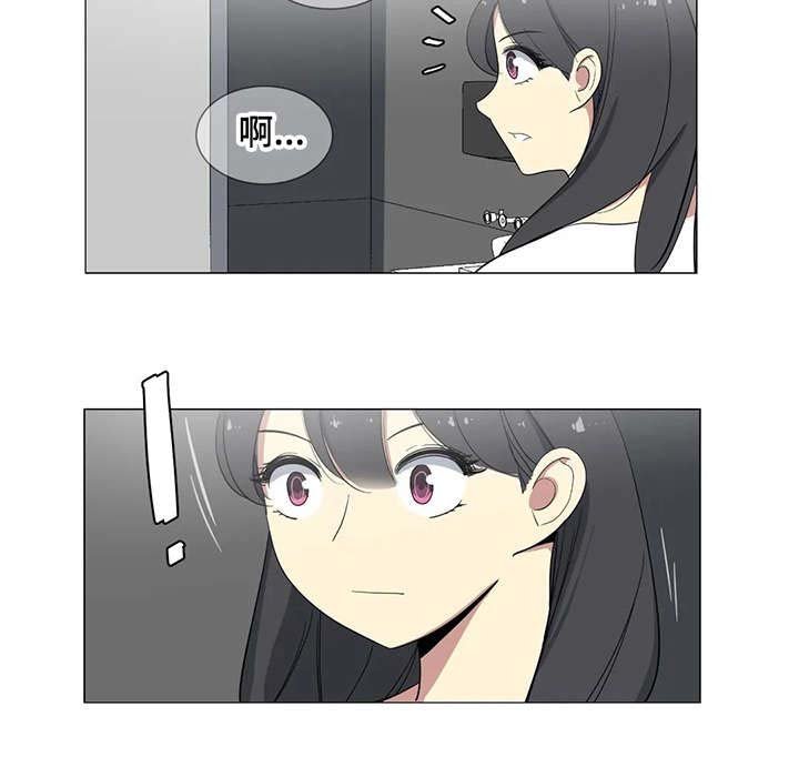 第14章：洗手间 