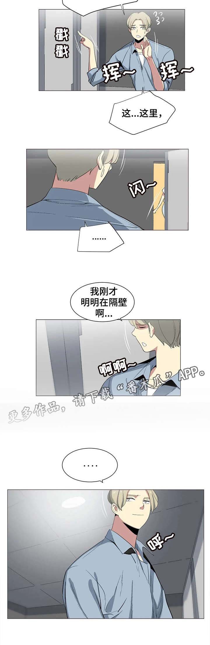 第14章：洗手间 