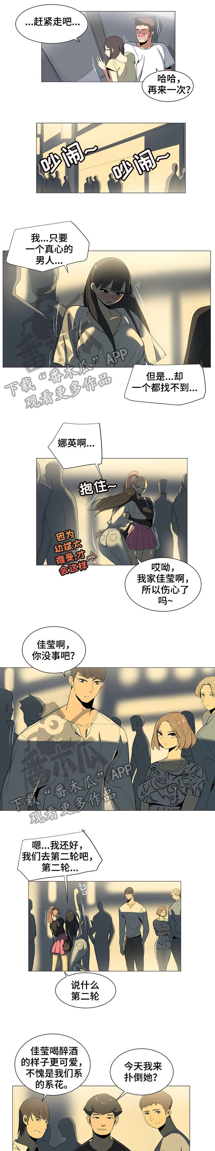 第15章：你等着