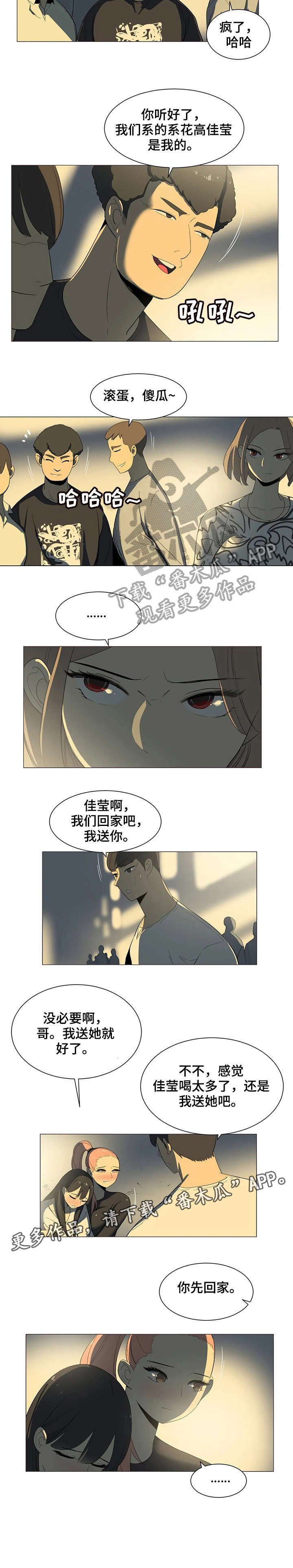第15章：你等着