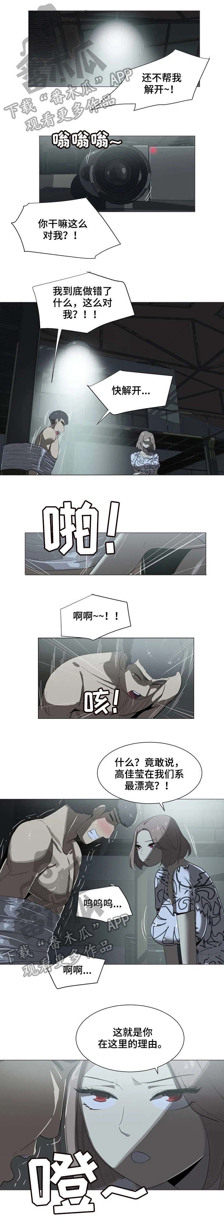 第15章：你等着