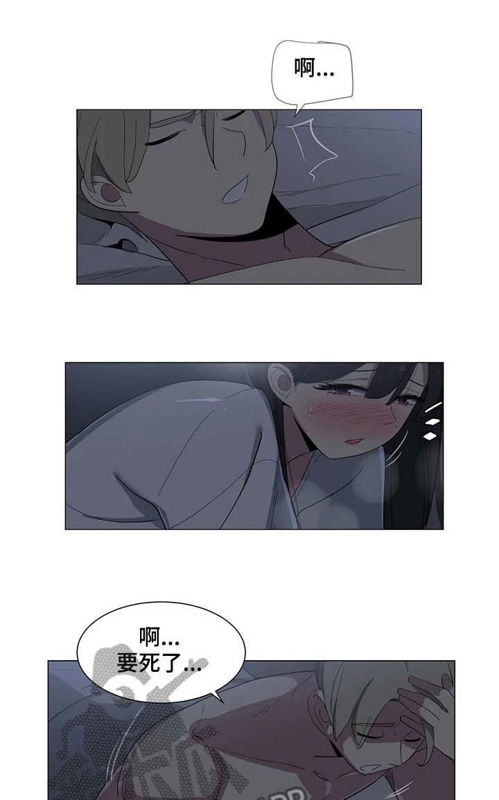 第16章：抱歉