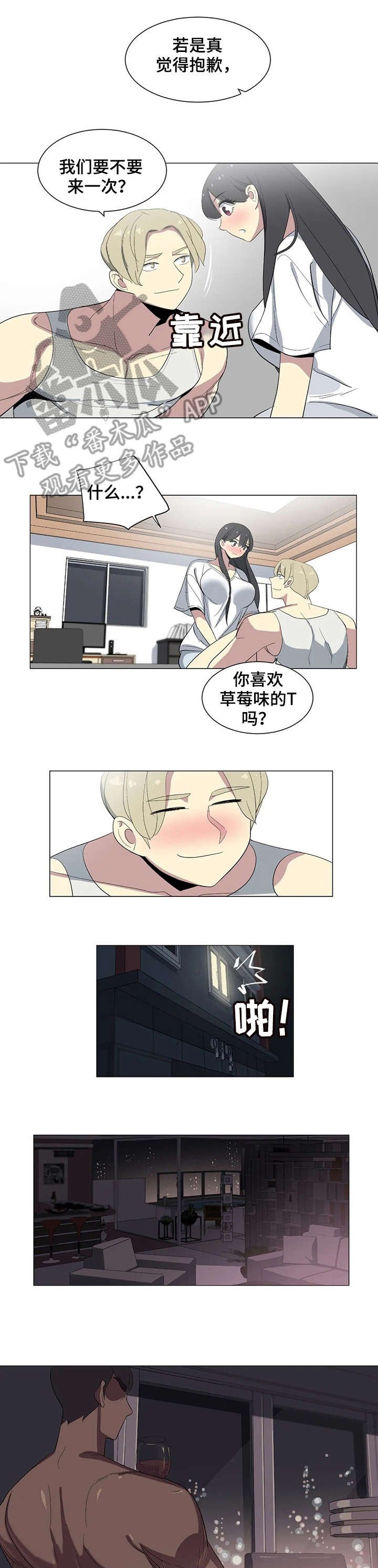 第17章：学姐